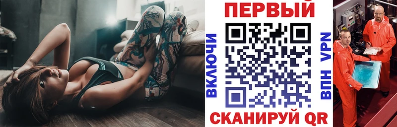 АМФЕТАМИН 97%  мега зеркало  Александровское 