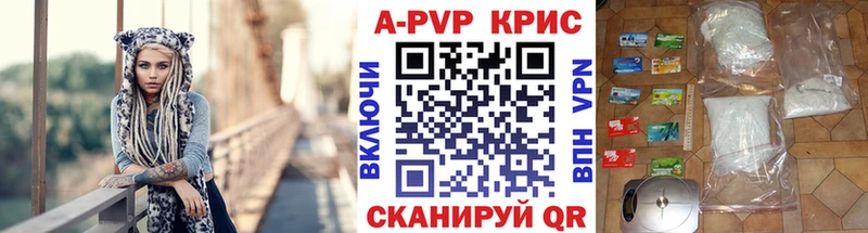 Alfa_PVP мука  Александровское 