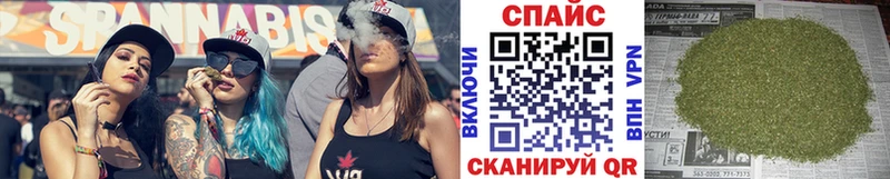 БУТИРАТ GHB  дарнет шоп  Александровское 