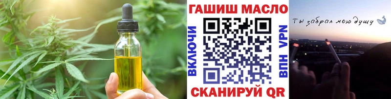 mega вход  Александровское  Печенье с ТГК конопля  дарнет шоп 