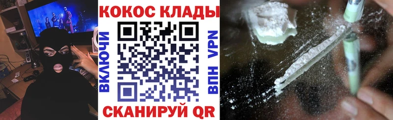КОКАИН 98%  как найти наркотики  Александровское 