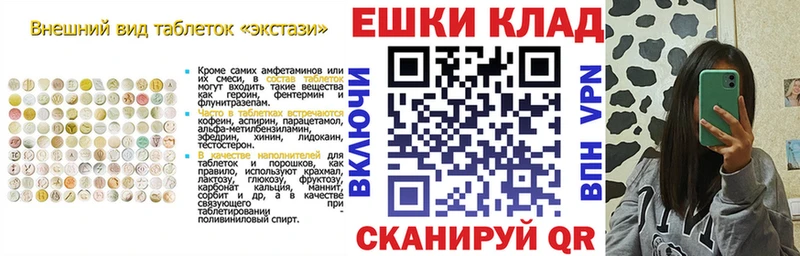купить  цена  Александровское  Ecstasy XTC 