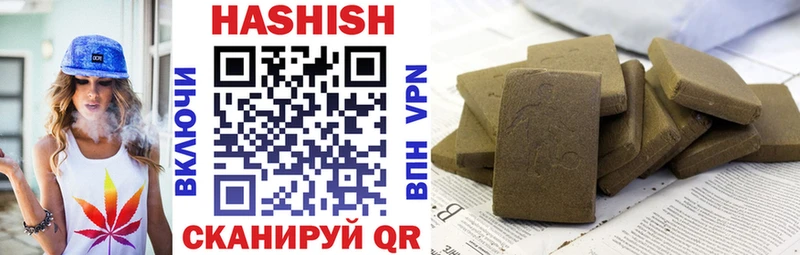 ГАШИШ Cannabis Александровское