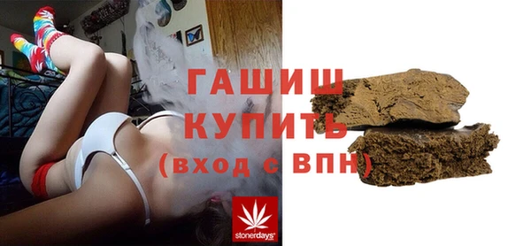 шишки Бугульма