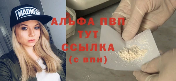 шишки Бугульма