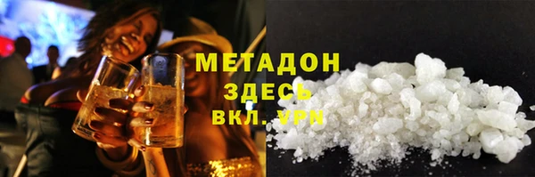 меф VHQ Бронницы