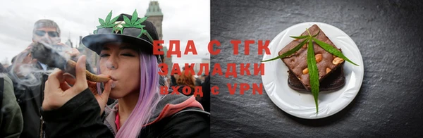 шишки Бугульма