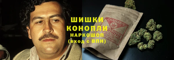 меф VHQ Бронницы
