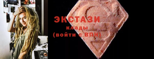 шишки Бугульма