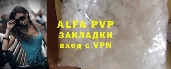 меф VHQ Бронницы