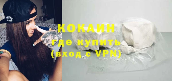 меф VHQ Бронницы