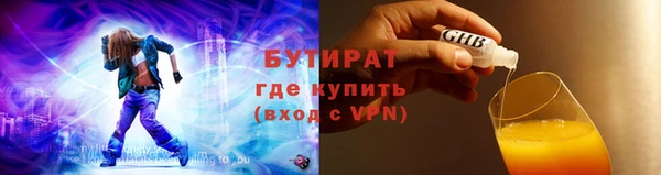шишки Бугульма