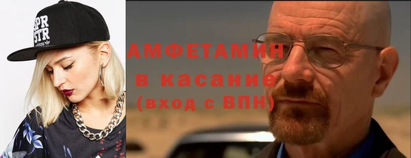 шишки Бугульма