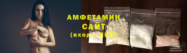 шишки Бугульма