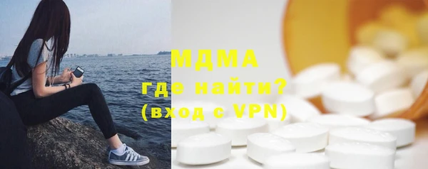 кристаллы Верхний Тагил