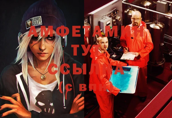 меф VHQ Бронницы