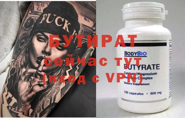 a pvp Бородино