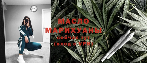 меф VHQ Бронницы