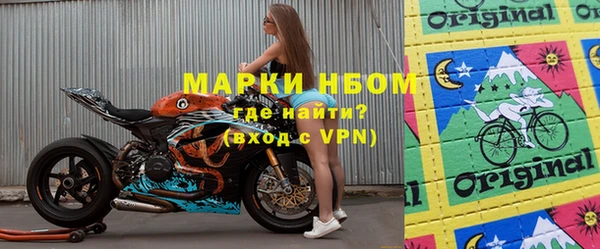 меф VHQ Бронницы
