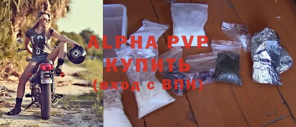 кристаллы Верхний Тагил