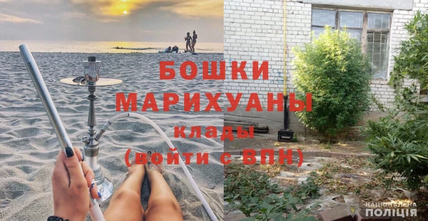 меф VHQ Бронницы