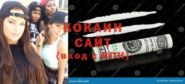 шишки Бугульма