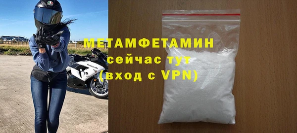 меф VHQ Бронницы