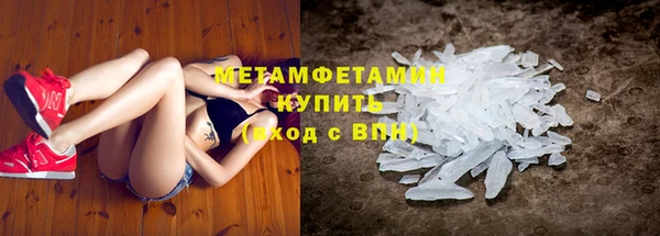 меф VHQ Бронницы