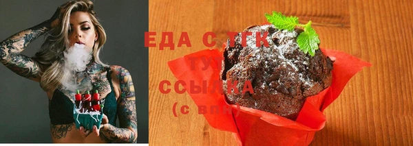 шишки Бугульма
