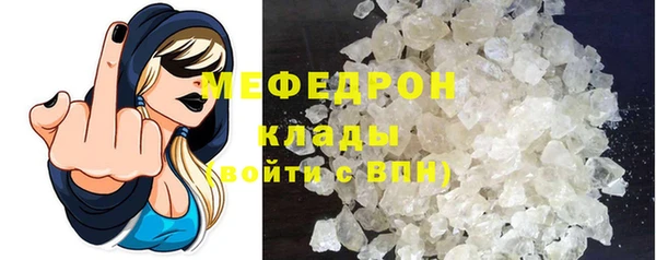шишки Бугульма