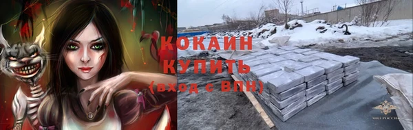 меф VHQ Бронницы