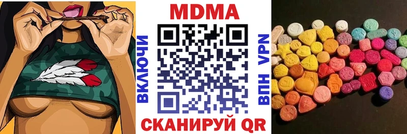 MDMA crystal Александровское