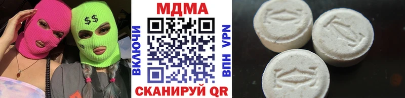 МДМА кристаллы  hydra как войти  Александровское 
