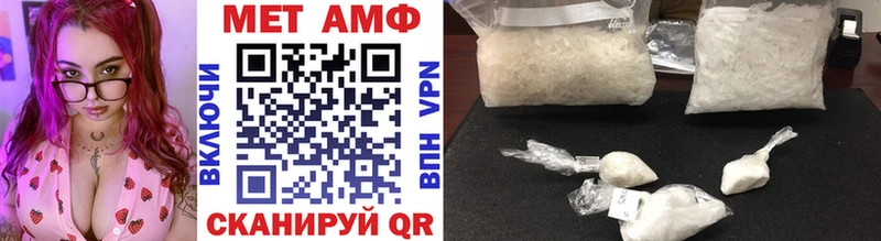 МЕТАМФЕТАМИН Methamphetamine  Александровское 
