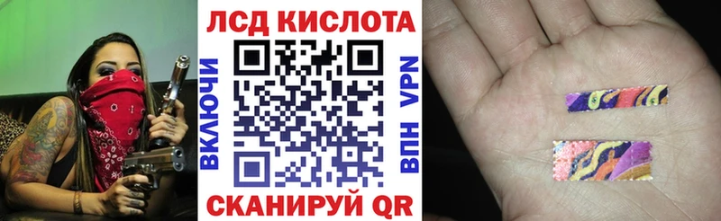 где купить наркотик  Александровское  Марки N-bome 1500мкг 