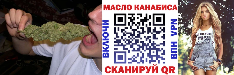 где продают наркотики  Александровское  ТГК THC oil 
