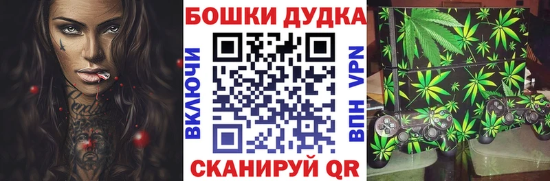 Каннабис White Widow  хочу   Александровское 